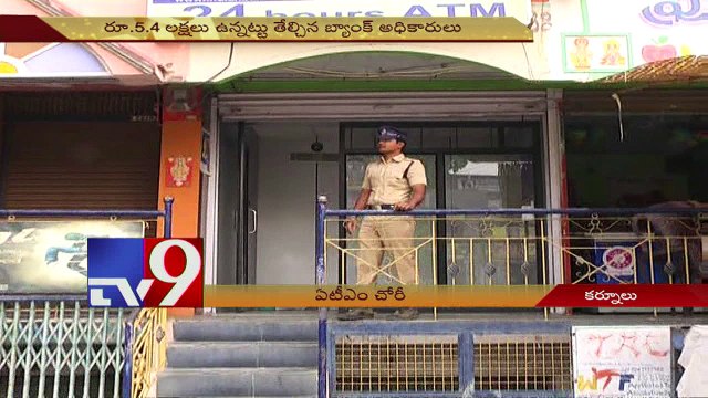 ATMs robbery in Kurnool