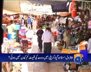 Geo News Headlines - 31 March 2016 - 1100