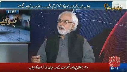 Civillian Govt. Ki Shakalain Batati Hain Ke Wo Punjab Operation Se Khush Nahi Hain--Ayaz Ameer
