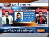 Cricket Ki Baat: Challenges before Team India in 2016