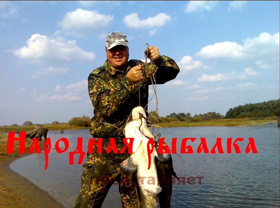 С наступающим днем смеха ! Или я или рыбалка !