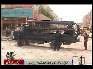 Karachi: Rangers arrest four men from political party office