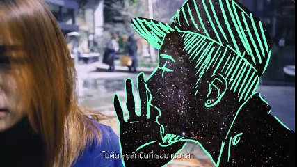 MILD - I'M OK | (OFFICIAL MV)