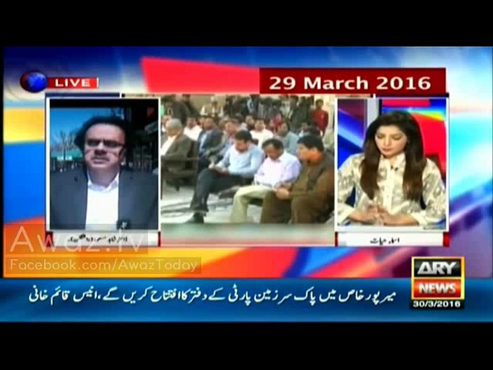 Punjab Govt paid for Rawalpindi Gathering, reveals Shahid Masood