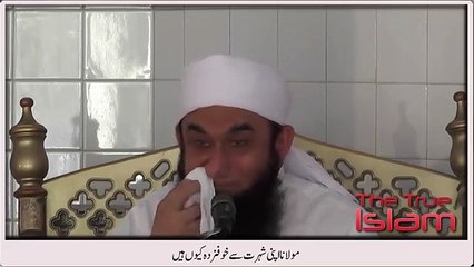 Why Maulana Tariq Jameel is afraid of his fame?