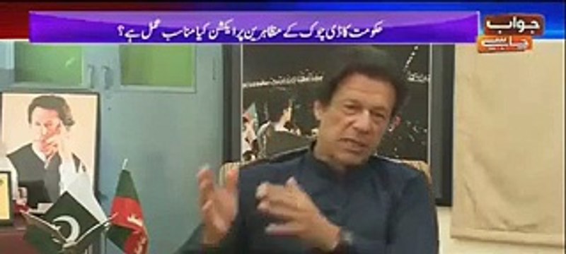 Imran Khan on Waqar Younis press conference