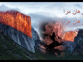 احمد ظاهر׃ رهان مرا، رهان مرا، ازسوز جاودانی، از تند باد خزانی.. Ahmad Zahir