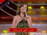 Nancy Ajram - Ehsas Jdid