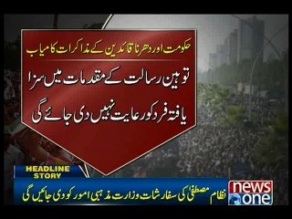 D-Chowk protesters end sit-in after successful talks with govt