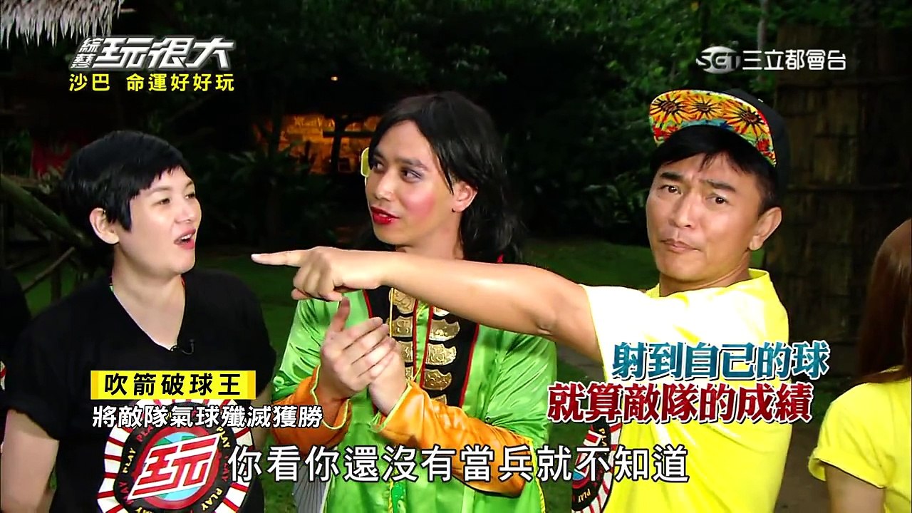 【第二十三回】綜藝玩很大 20150606 馬來西亞 沙巴（下）-2