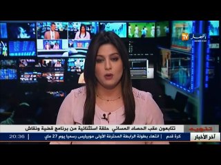 12 شهيدا في سقوط المروحية العسكرية بالقرب من رقان القطاع العملياتي لأدرار