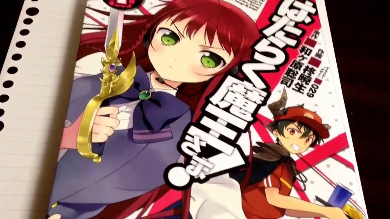 まおゆう魔王勇者 第1話 「この我のものとなれ、勇者よ『断る！』」感想