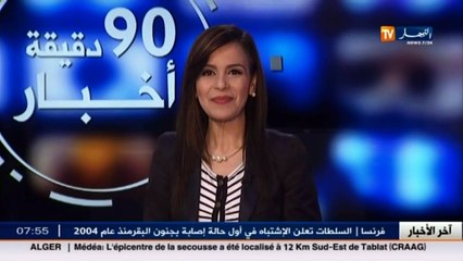 آثار   فضاء خاص بالأطفال يجمع بين المتعة والتعلم بمتحف الباردو بالعاصمة