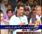 Geo News Headlines - 31 March 2016 - 1300