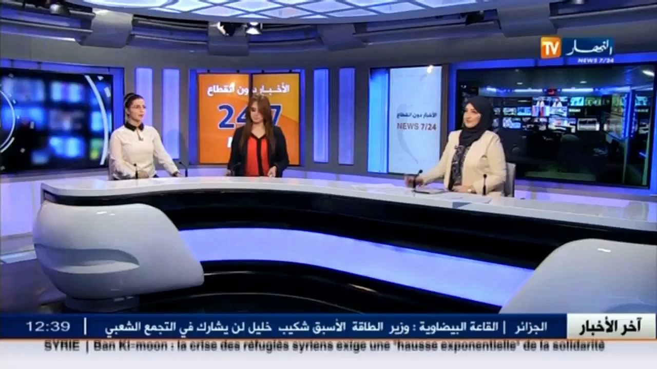 أخبار المال والأعمال   الموجز الإقتصادي ليوم 30...
