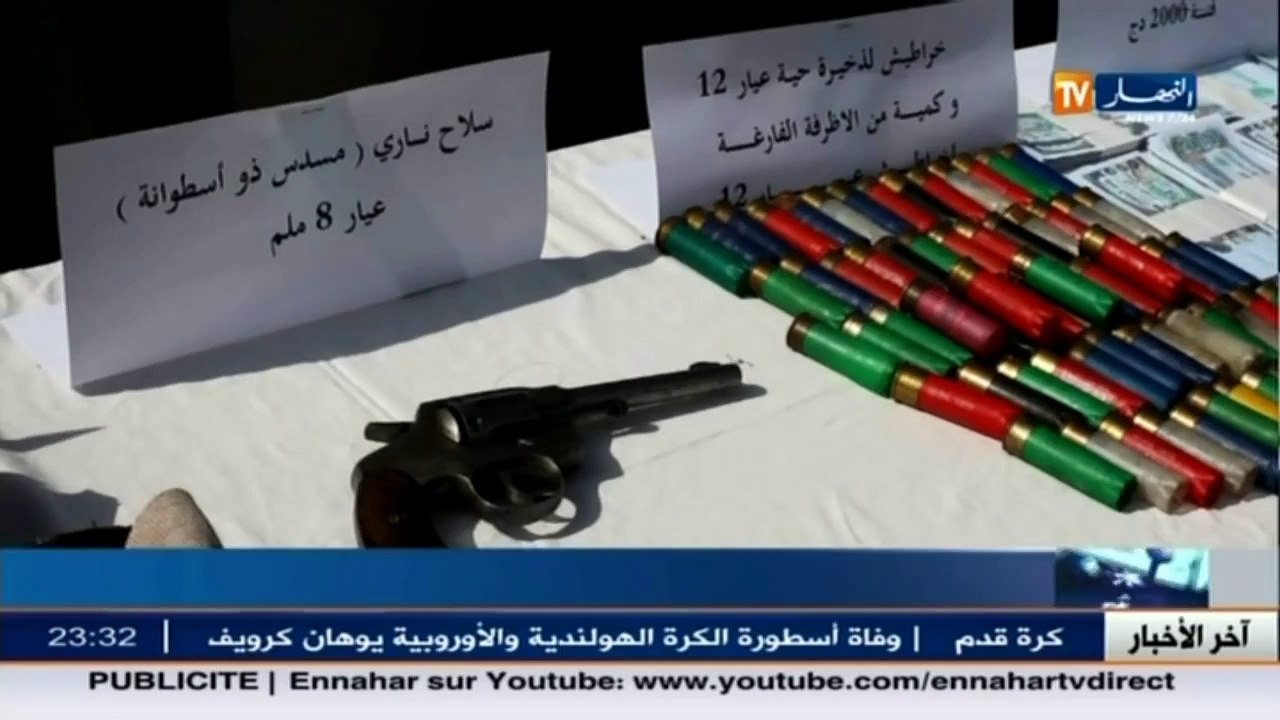 آخر أخبار الجزائر العميقة في الموجز المحلي ليوم...