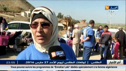 آخر أخبار الجزائر العميقة في الموجز المحلي ليوم 26 مارس 2016