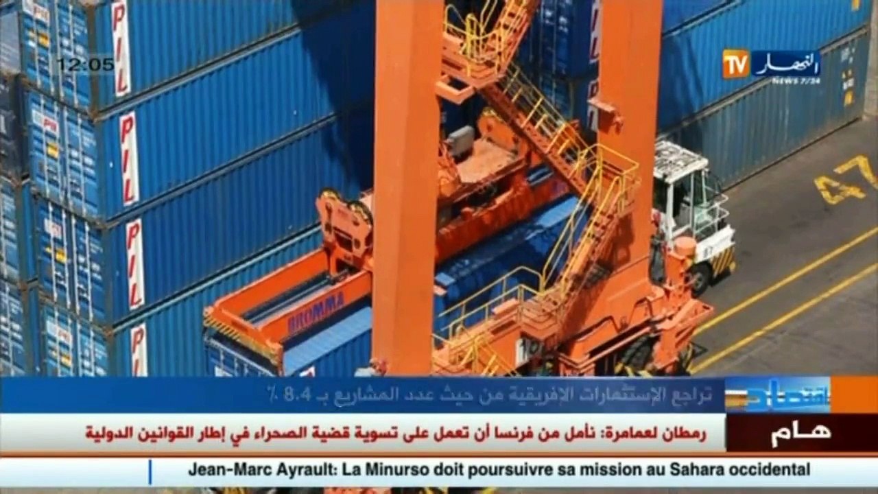 اخر اخبار المال الاعمال في الموجز الاقتصادي على قناة النهار تي في ليوم 29 مارس 2016