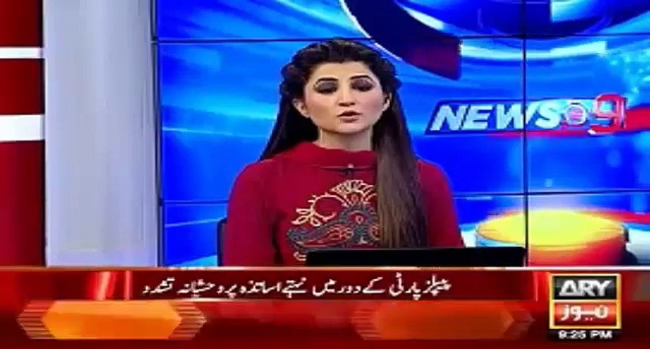 Ary News Headlines 31 March 2016, Police tear gas, baton charge protesting teachers in Karachi