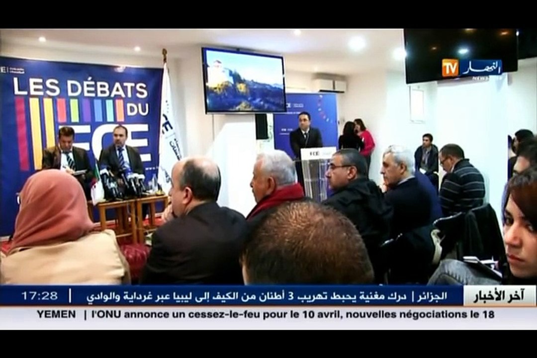 آخر أخبار المال و الأعمال في الموجز الإقتصادي (5)