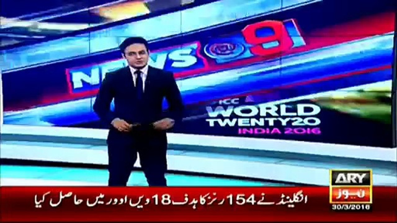 ARY NEWS HEADLINES 31 MARCH 2016,ROY STEERS ENGLAND INTO WORLD T20 FINAL