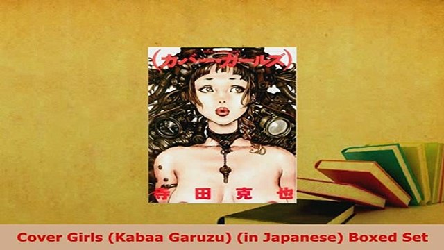 Download Cover Girls Kabaa Garuzu in Japanese Boxed Set PDF Book Free