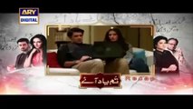 Tum Yaad Aaye || Episode 8 || 24 March || Ary Digital || Pakistani || HD Quality || Drama