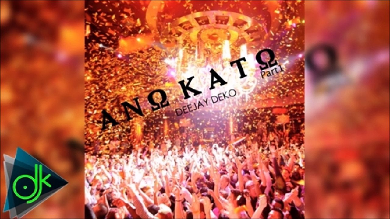ΑΝΩ ΚΑΤΩ NON STOP MIX by Deejay Deko