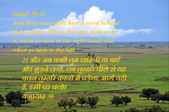 Christian song DHOOND RAHA HU PRABHU TUJHE JAU TO JAU KAHA