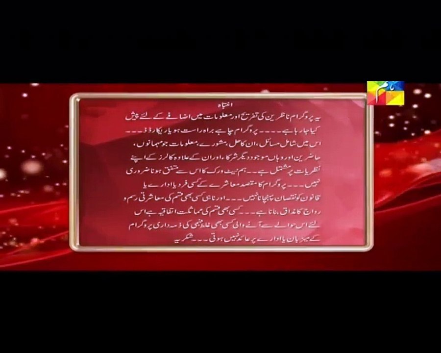 Jago Pakistan Jago with Sanam Jung in HD – 31st March 2016 P1