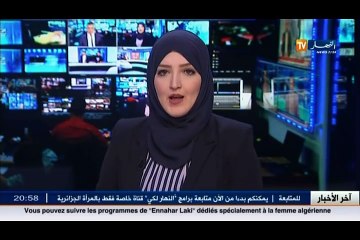 أدب  المنشد الشاعر منصف المزغني بالجزائر