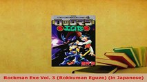 PDF  Rockman Exe Vol 3 Rokkuman Eguze in Japanese Download Full Ebook