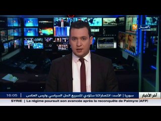 إفتتاح أشغال ورشة الخبراء حول العدالة الجنائية في مكافحة الإرهاب