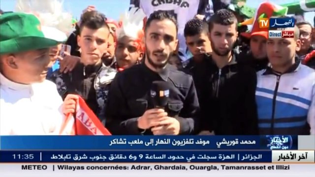 الأجواء أمام ملعب تشاكر ساعات قليلة قبل لقاء الخضر و إثيوبيا