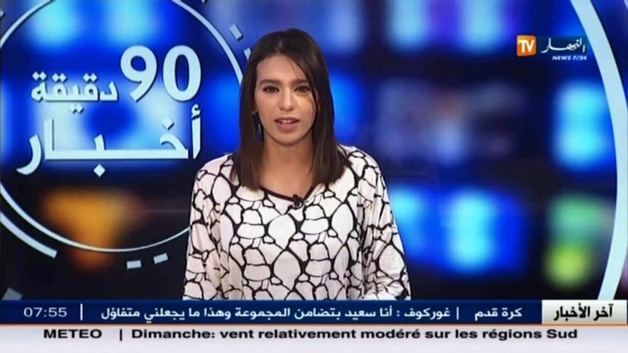 الأخبار الرياضية   جولة في معرض الصحف الرياضية...