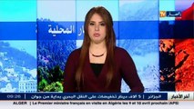 الأخبار المحلية   أخبار الجزائر العميقة ليوم 27 مارس 2016