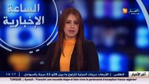الأخبار المحلية   أخبار الجزائر العميقة ليوم الثلاثاء 29 مارس 2016