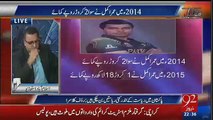 Shahid Afridi Will Remain Captain Till 2020:- Rauf Klasra Reveals