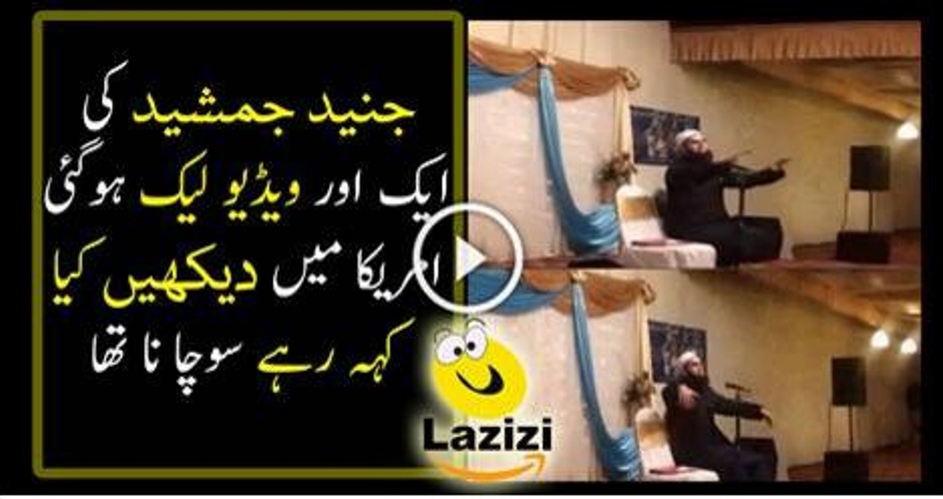 See Real Face of Junaid Jamshed