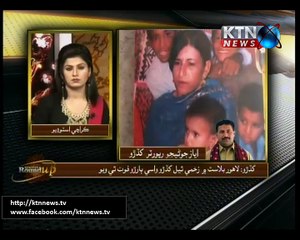 Sindh Round Up 30th March 2016-6 PM