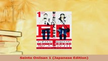 PDF  Seinto Oniisan 1 Japanese Edition Read Online