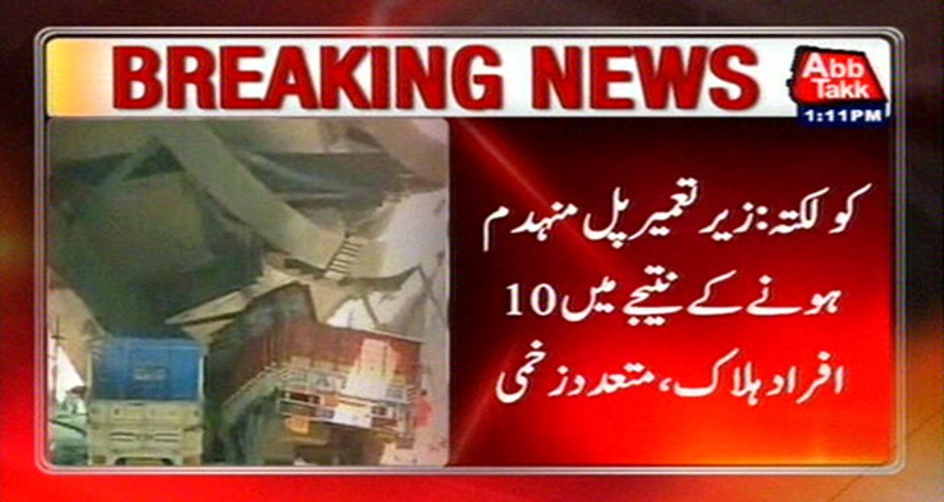 Kolkata, Under Construction Bridge Collapse In India, 10 Died, Several ...
