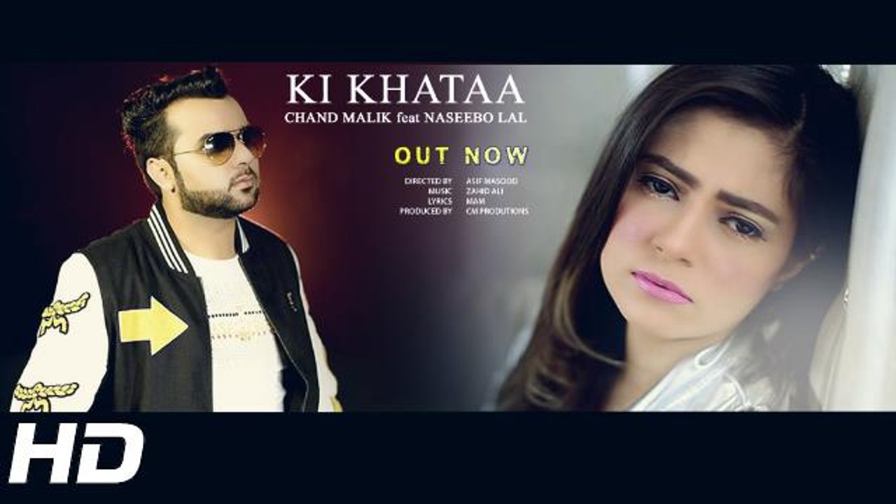 KI KHATAA - OFFICIAL VIDEO - CHAND MALIK Ft. NASEEBO LAL (2016)