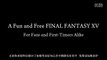 Gaming : Le trailer de la demo de Uncovered Final Fantasy XV !