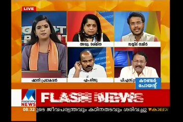 JNU protest Student groups speak up  Manorama News 19