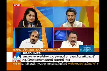 JNU protest Student groups speak up  Manorama News 24