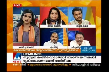 JNU protest Student groups speak up  Manorama News 26