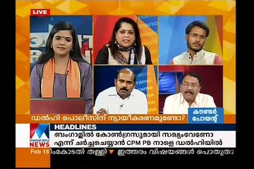 JNU protest Student groups speak up  Manorama News 28