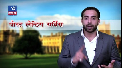 ESS Global - Message from Gurinder Bhatti Part 1
