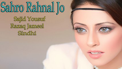 Sajid Yousuf, Razaq Jameel - Sahro Rahnal Jo